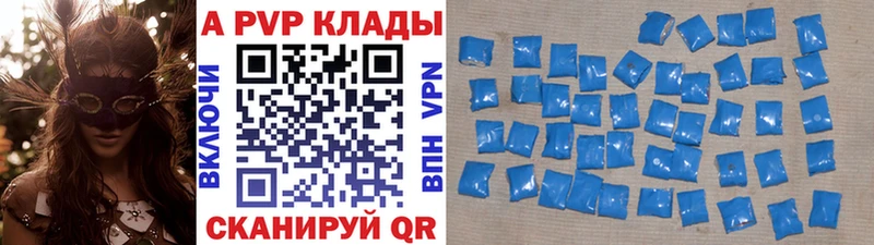 A PVP СК КРИС  Купить где  Керчь 