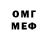 МЕТАДОН VHQ Poli Dissent