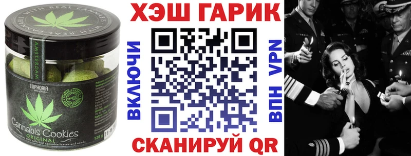 Cannafood марихуана  Купить где  Керчь 