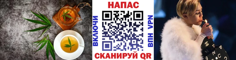 Еда ТГК марихуана Керчь