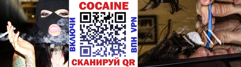 Cocaine 97%  Купить закладки  Керчь 