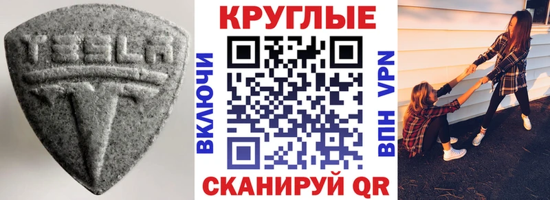 Купить  Керчь  Экстази 99% 