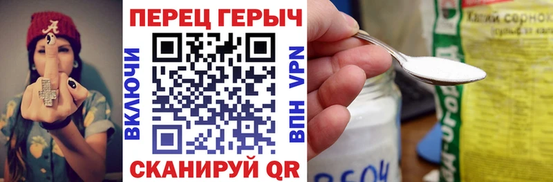 ГЕРОИН VHQ  Купить  Керчь 