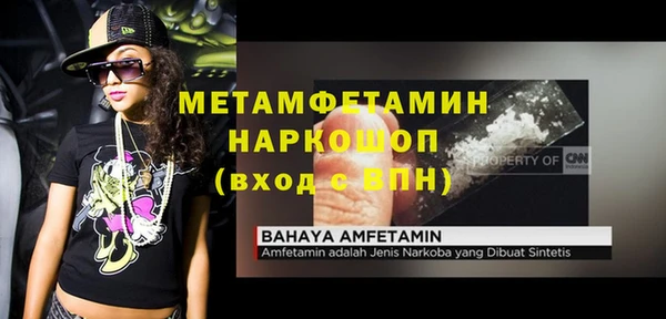 mdma Гусиноозёрск
