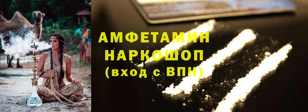 mdma Гусиноозёрск