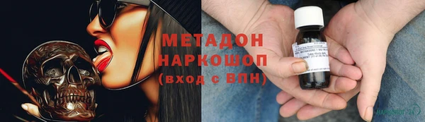 mdma Гусиноозёрск