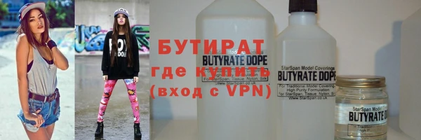 ECSTASY Гусь-Хрустальный