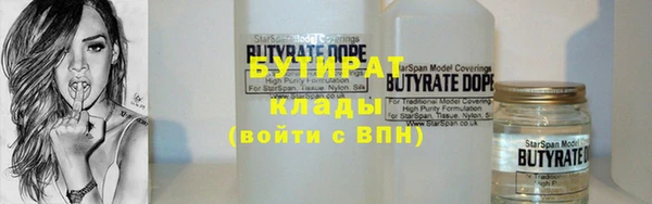 2c-b Гусев