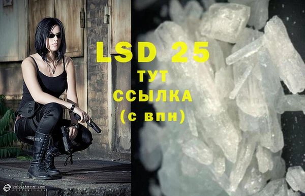 mdma Гусиноозёрск