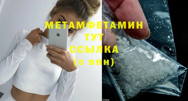 ECSTASY Гусь-Хрустальный