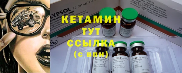 mdma Гусиноозёрск