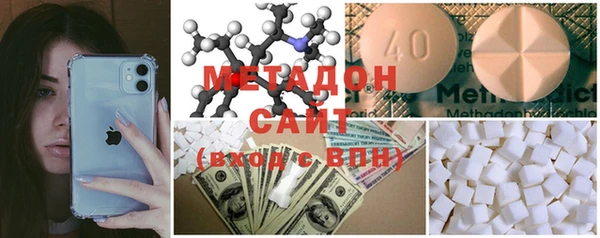 mdma Гусиноозёрск