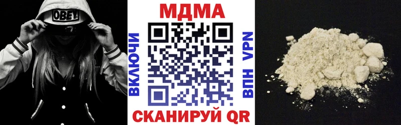 MDMA Molly  Купить закладки  Керчь 