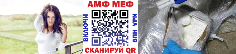 МЕТАМФЕТАМИН пудра  Купить где  Керчь 